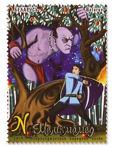 n°1108/1109 - Timbre BIELORUSSIE Poste