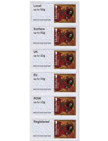 n°105 - Timbre GIBRALTAR Timbres de distributeurs