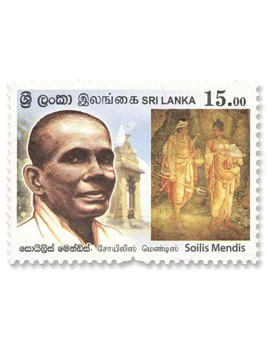 n°2209 - Timbre SRI LANKA Poste