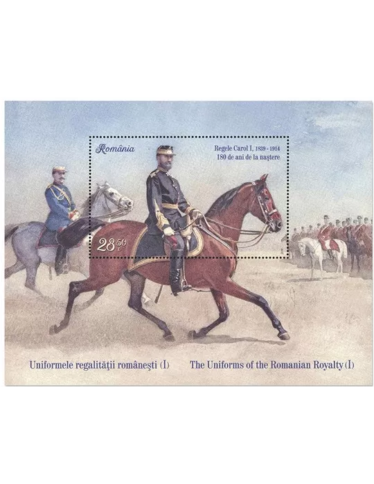 n°571 - Timbre ROUMANIE Blocs et feuillets