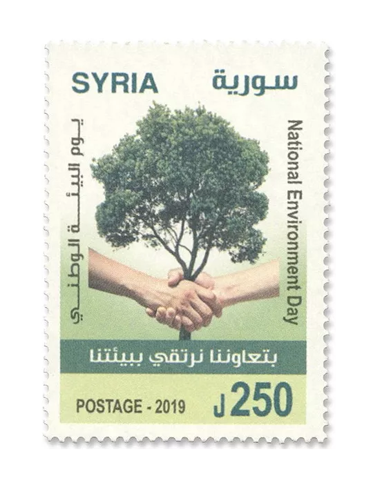n°1650 - Timbre SYRIE Poste