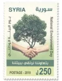 n°1650 - Timbre SYRIE Poste