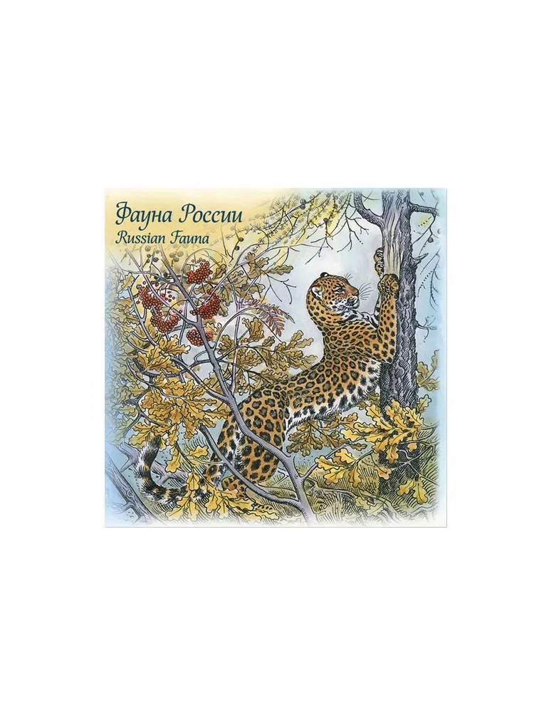 n°C462 - Timbre RUSSIE Carnets