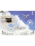 n°40 - Timbre ARABIE SAOUDITE Blocs et feuillets