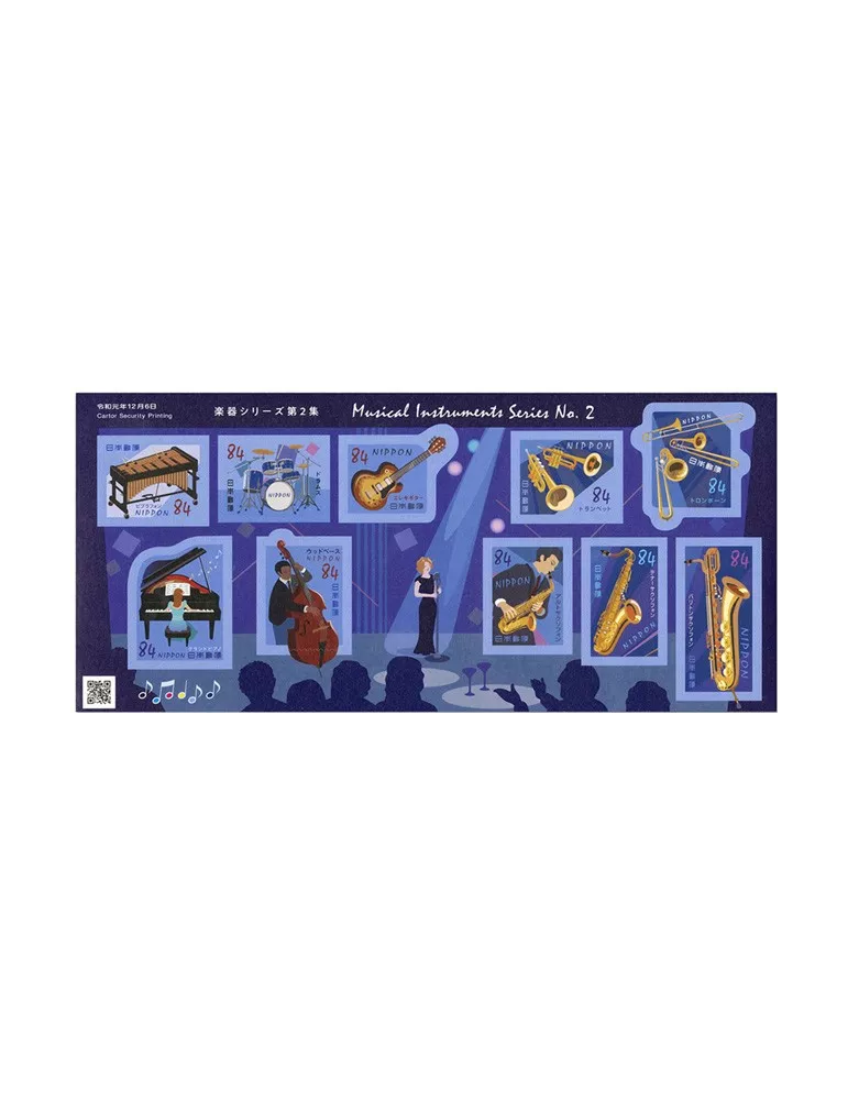 n°9687/9696 - Timbre JAPON Poste