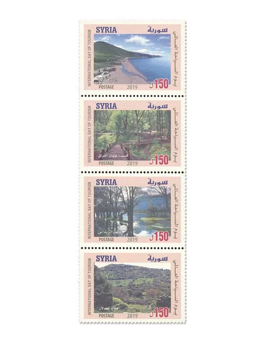 n°1642/1645 - Timbre SYRIE Poste