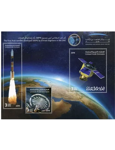 n°1203/1205 - Timbre EMIRATS ARABES UNIS Poste