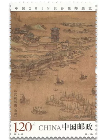 n° 5627/5628 - Timbre CHINE Poste