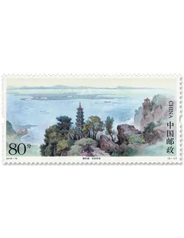n° 5635/5637 - Timbre CHINE Poste