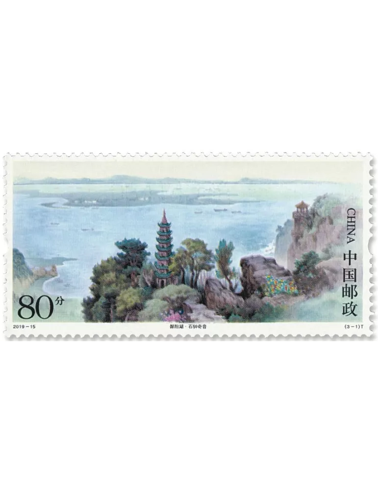 n° 5635/5637 - Timbre CHINE Poste
