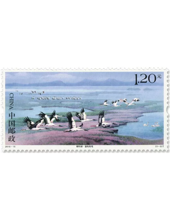 n° 5635/5637 - Timbre CHINE Poste