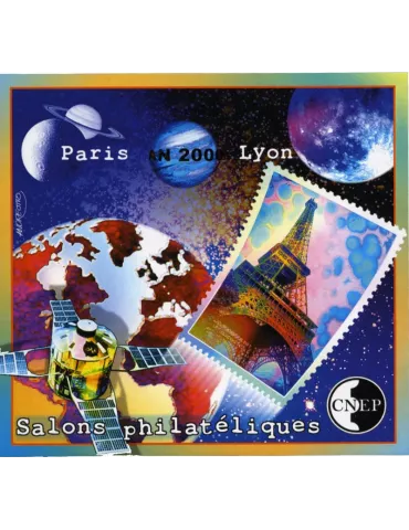 n° 31a - Timbre France CNEP (Non dentelé)