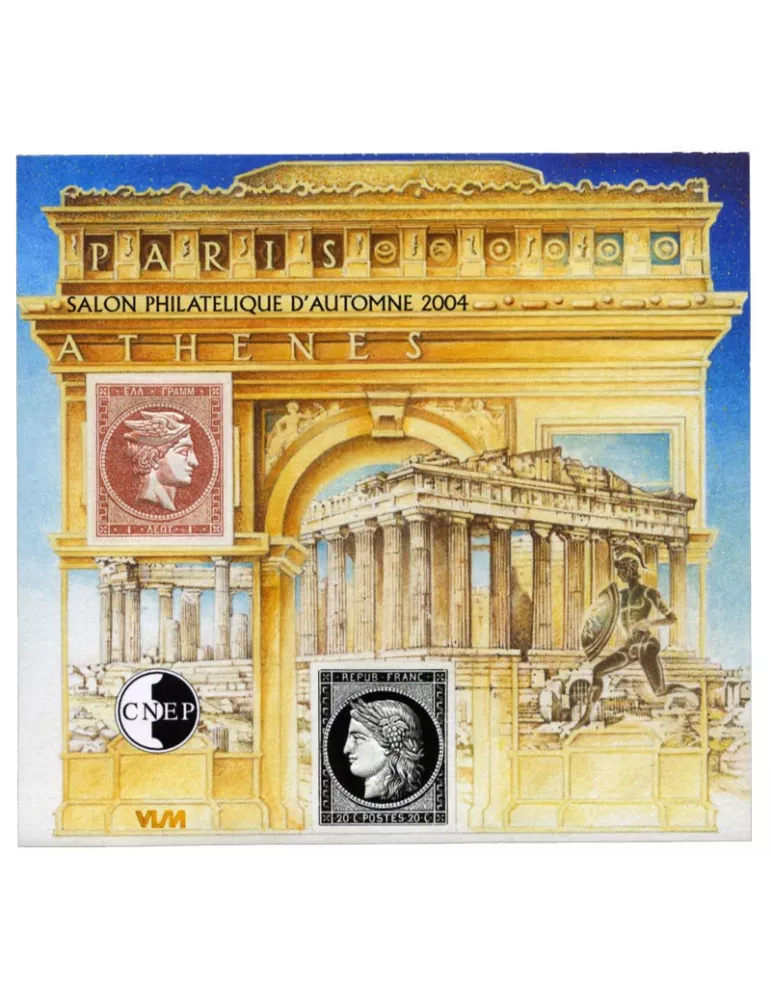 n° 42a - Timbre France CNEP (Non dentelé)