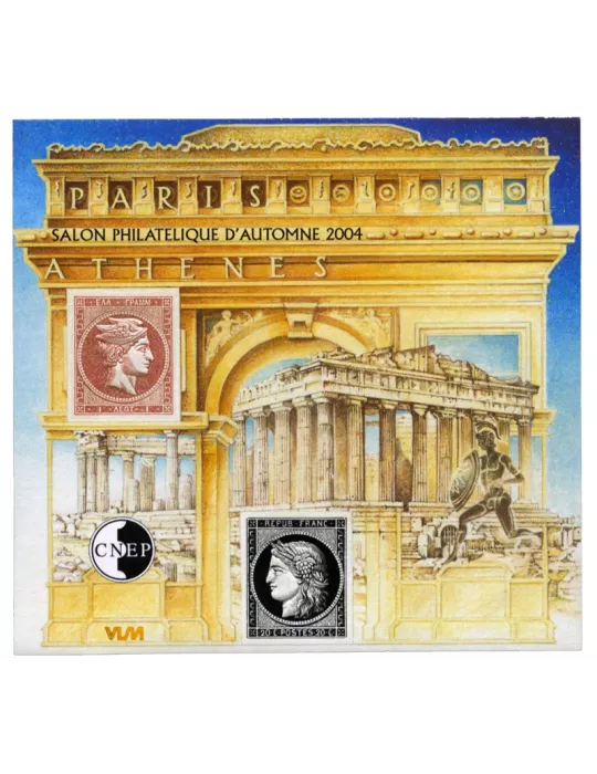 n° 42a - Timbre France CNEP (Non dentelé)