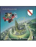 n° 17a - Timbre France CNEP (Non dentelé)