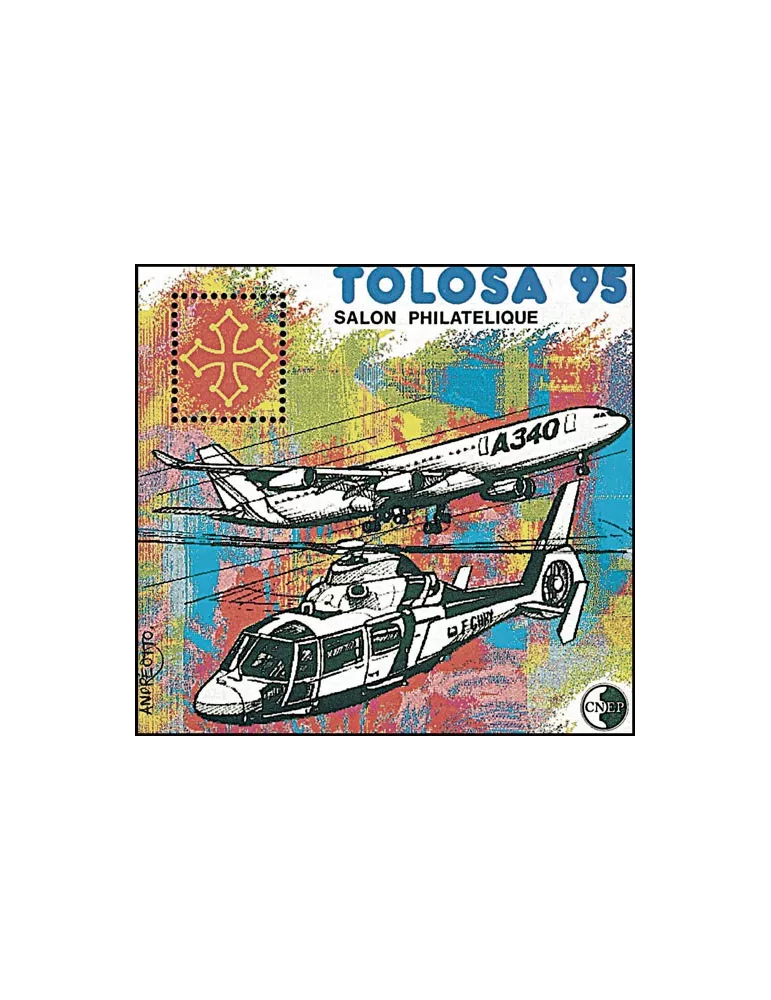 n° 20a - Timbre France CNEP (Non dentelé)