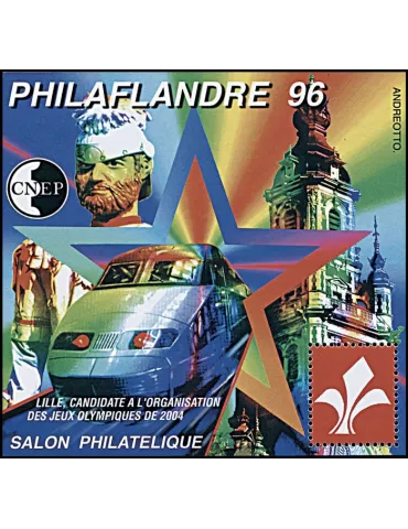 n° 22a - Timbre France CNEP (Non dentelé)