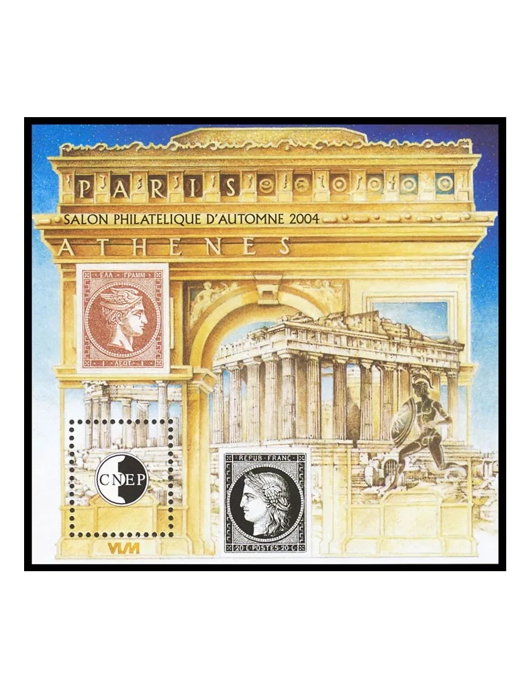 n° 42b - Timbre France CNEP (Epreuve de luxe)