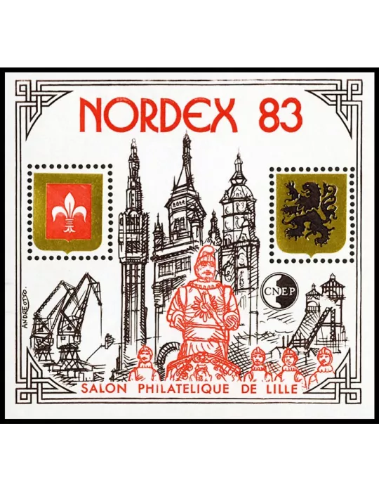 n° 4Aa - Timbre France CNEP (Non dentelé)