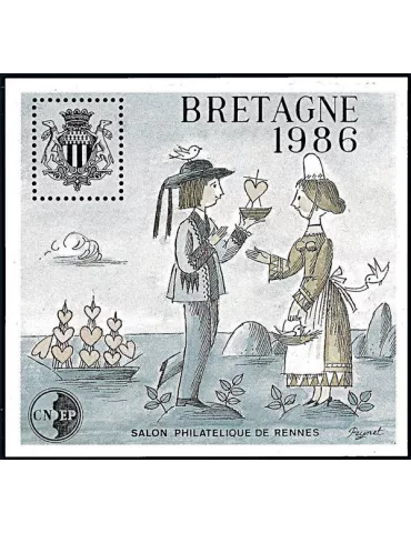 n° 7a - Timbre France CNEP (Non dentelé)