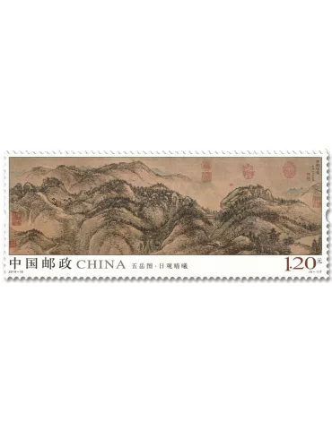 n° 5638/5642 - Timbre CHINE Poste
