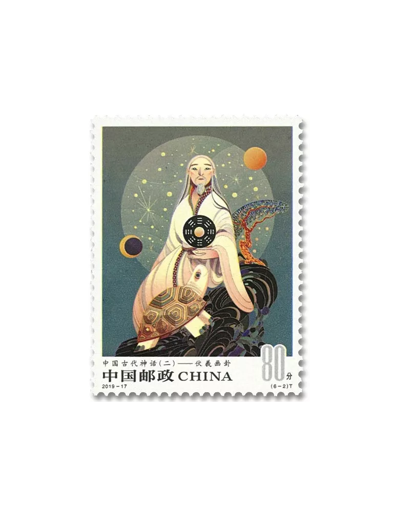 n° 5643/5648 - Timbre CHINE Poste