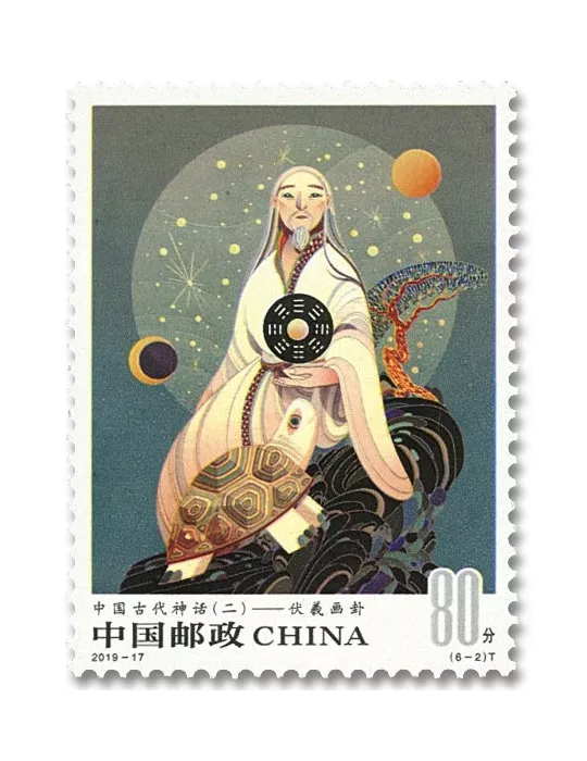 n° 5643/5648 - Timbre CHINE Poste