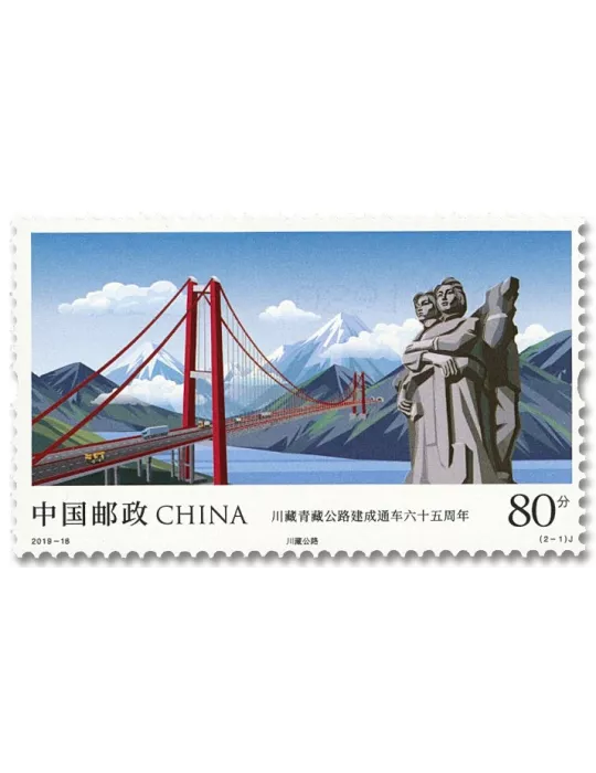 n° 5649/5650 - Timbre CHINE Poste