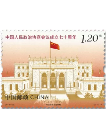 n° 5653/5654 - Timbre CHINE Poste 2