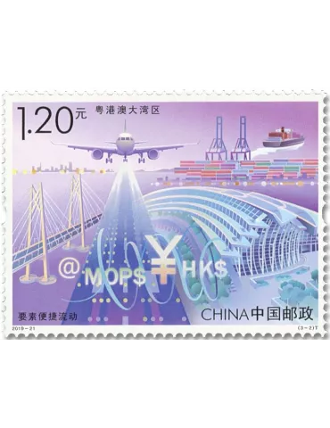 n° 5655/5657 - Timbre CHINE Poste 2