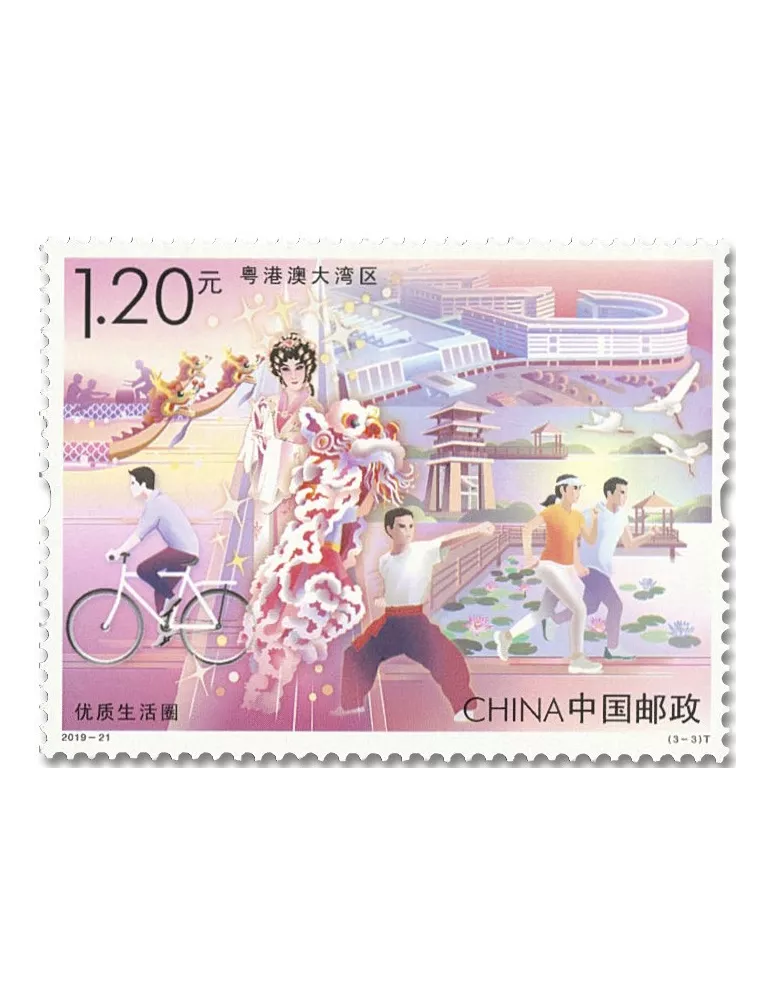 n° 5655/5657 - Timbre CHINE Poste