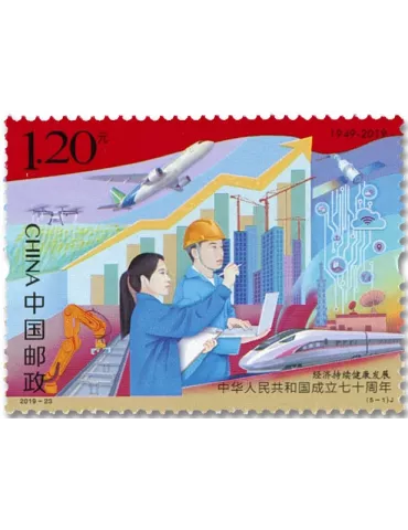 n° 5659/5663 - Timbre CHINE Poste