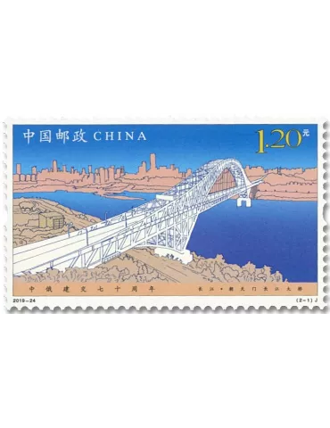 n° 5664/5665 - Timbre CHINE Poste