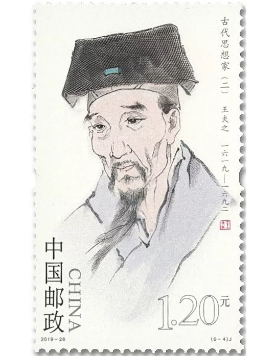 n° 5668/5673 - Timbre CHINE Poste