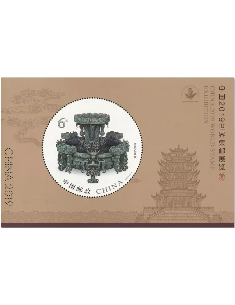n° 224 - Timbre CHINE Blocs et feuillets
