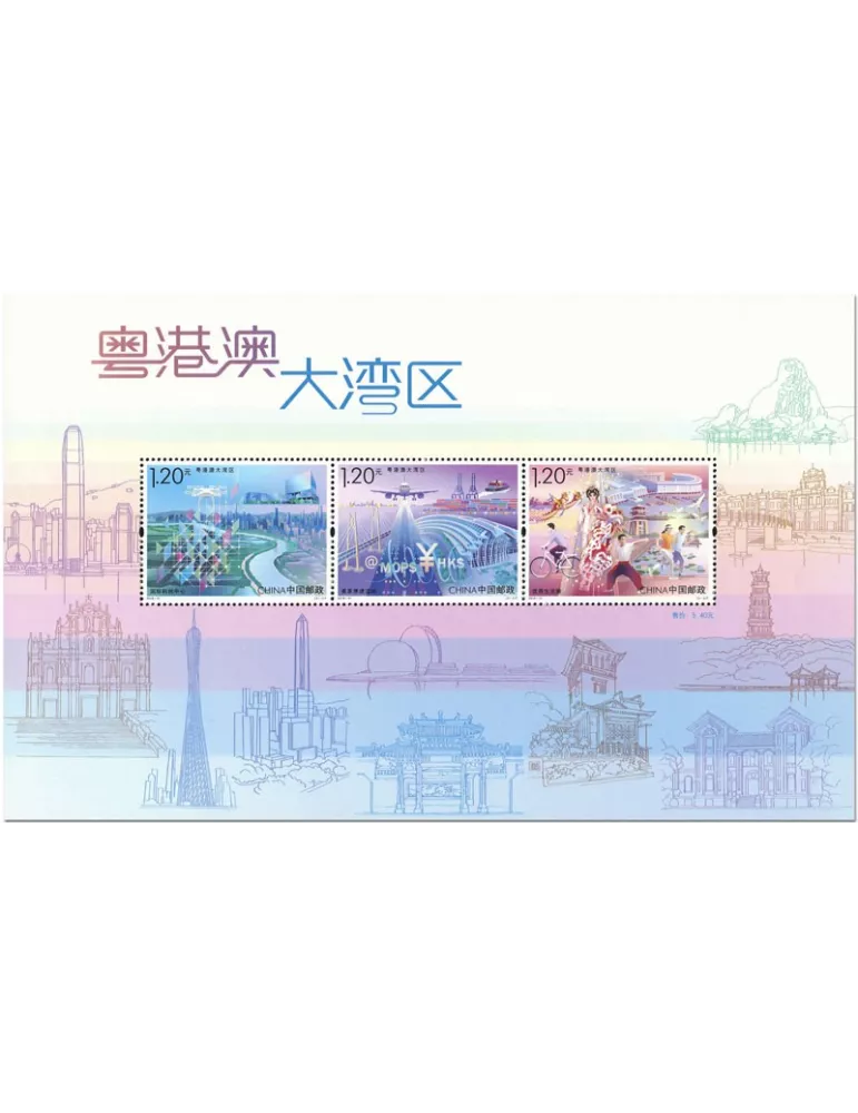 n° 227 - Timbre CHINE Blocs et feuillets