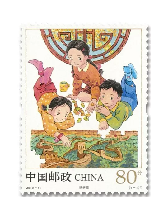 n° 5623/5626 - Timbre CHINE Poste