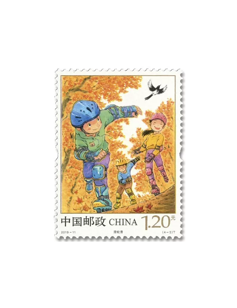 n° 5623/5626 - Timbre CHINE Poste