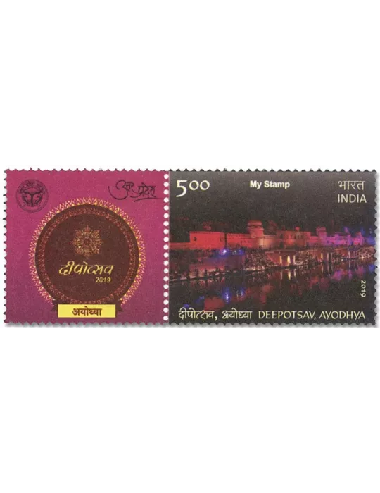 n° 3285 - Timbre INDE Poste