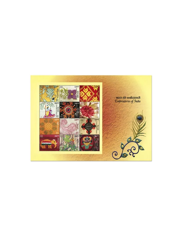 n° F3303 - Timbre INDE Poste