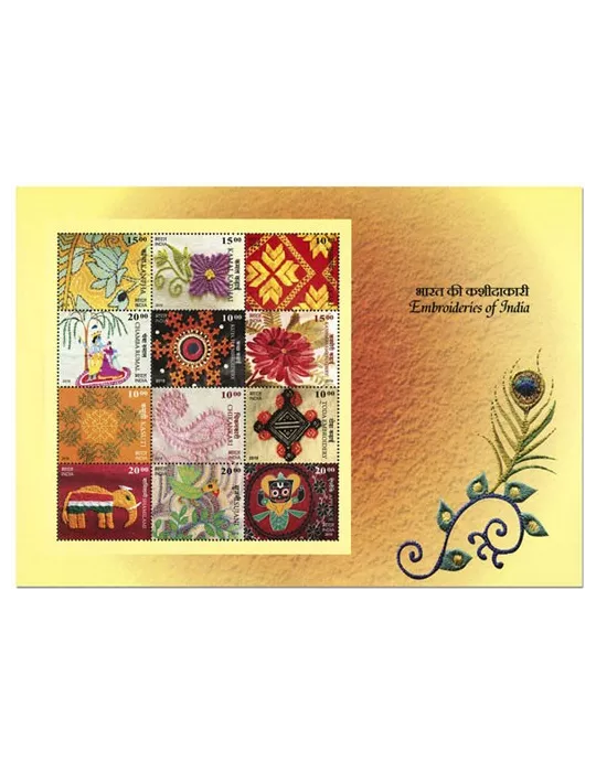 n° F3303 - Timbre INDE Poste