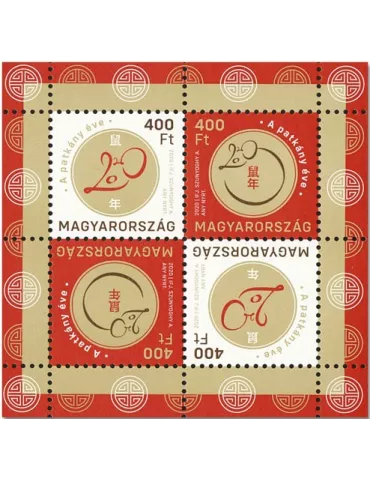 n° 429 - Timbre HONGRIE Blocs et feuillets
