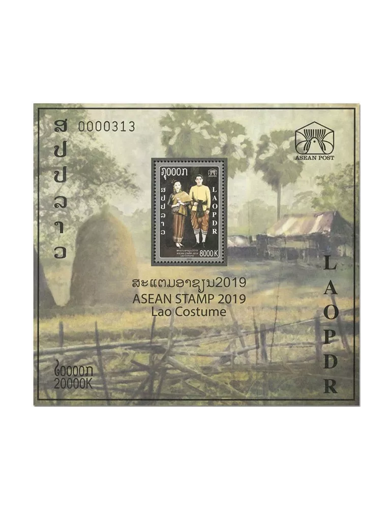 n° 234/234A - Timbre LAOS Blocs et feuillets