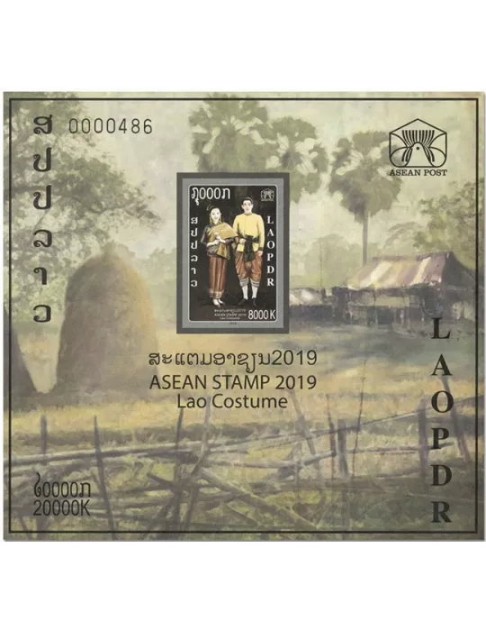 n° 234/234A - Timbre LAOS Blocs et feuillets