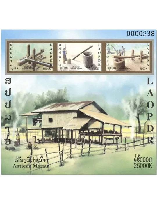 n° 235/235A - Timbre LAOS Blocs et feuillets