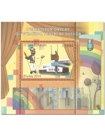 n° 85 - Timbre OUZBEKISTAN Blocs et feuillets