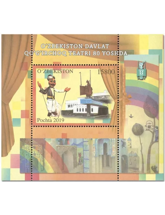 n° 85 - Timbre OUZBEKISTAN Blocs et feuillets