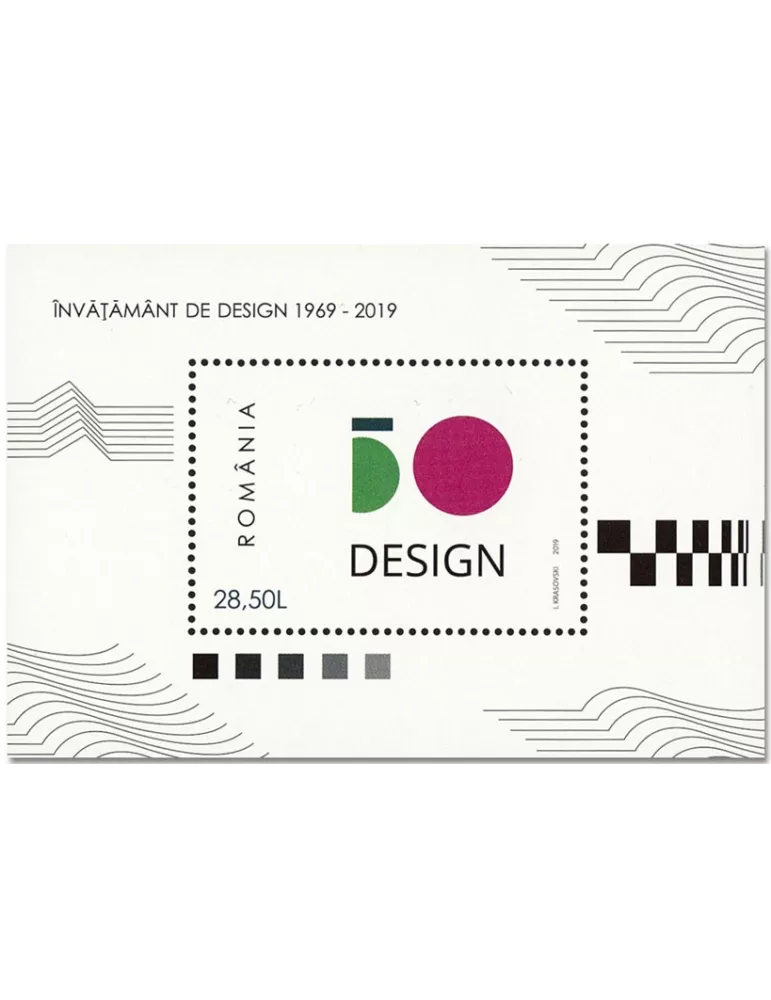 n° 572 - Timbre ROUMANIE Blocs et feuillets