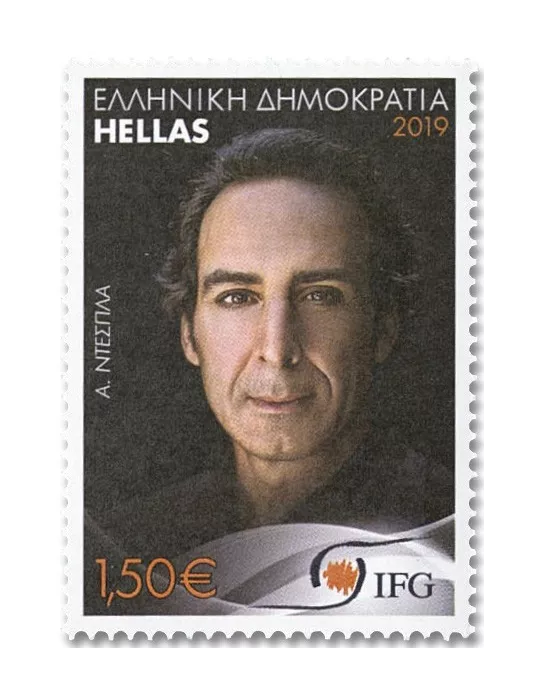 n° 3057/3061 - Timbre GRECE Poste