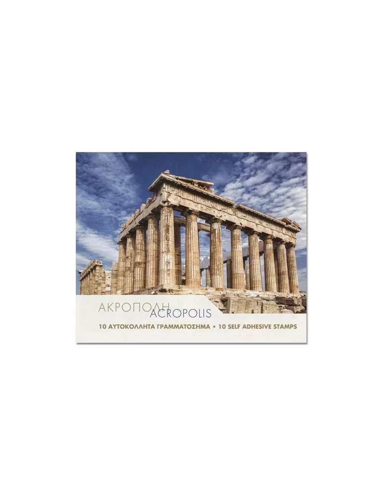 n° C3011 - Timbre GRECE Carnets